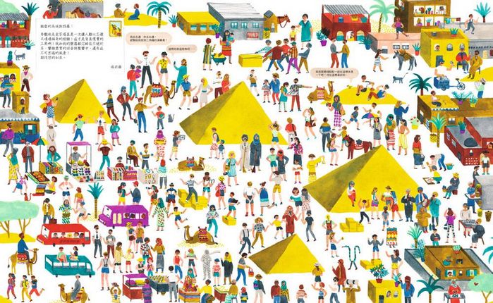 管弦樂團捉迷藏──環遊世界找一找